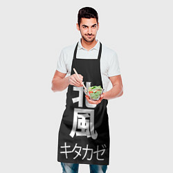 Фартук кулинарный Kitakaze, цвет: 3D-принт — фото 2
