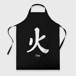 Фартук кулинарный Symbol Fire: Hieroglyph, цвет: 3D-принт