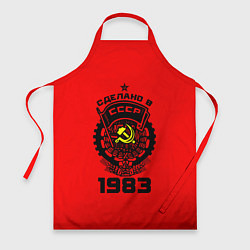Фартук кулинарный Сделано в СССР 1983, цвет: 3D-принт
