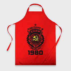 Фартук кулинарный Сделано в СССР 1980, цвет: 3D-принт