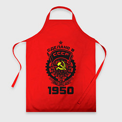 Фартук кулинарный Сделано в СССР 1950, цвет: 3D-принт