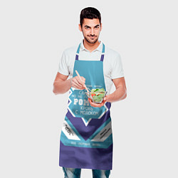 Фартук кулинарный Ромка сладкий, цвет: 3D-принт — фото 2
