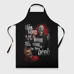 Фартук кулинарный Slipknot: This Song, цвет: 3D-принт