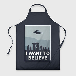 Фартук кулинарный I want to believe, цвет: 3D-принт