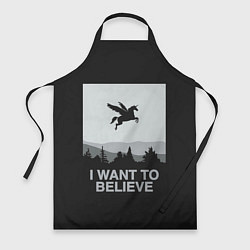 Фартук I want to believe