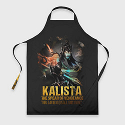 Фартук кулинарный Kalista, цвет: 3D-принт