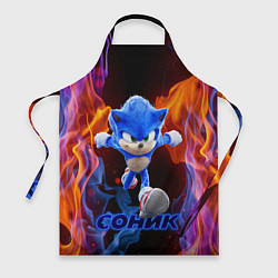 Фартук SONIC