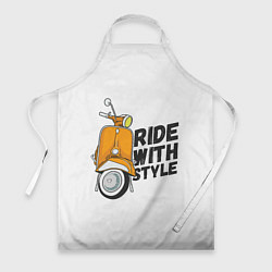Фартук RIDE WITH STYLE Z