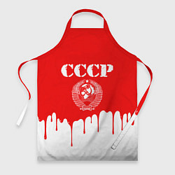 Фартук СССР