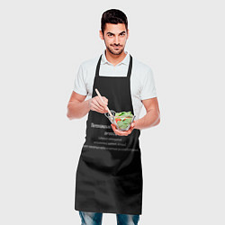 Фартук кулинарный Саркастичная личность, цвет: 3D-принт — фото 2