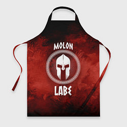 Фартук Molon Labe