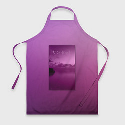 Фартук кулинарный Аметистовый закат, цвет: 3D-принт