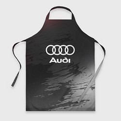 Фартук кулинарный Audi туман, цвет: 3D-принт