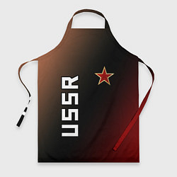 Фартук кулинарный USSR - ЗВЕЗДА, цвет: 3D-принт