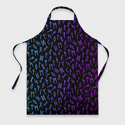 Фартук кулинарный Рунический алфавит Neon pattern, цвет: 3D-принт