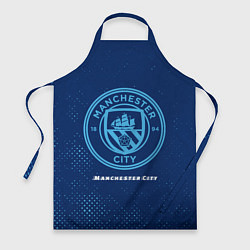 Фартук кулинарный MANCHESTER CITY Manchester City, цвет: 3D-принт