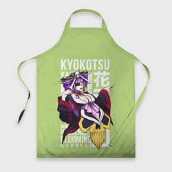 Фартук кулинарный Katen Kyоkotsu, цвет: 3D-принт