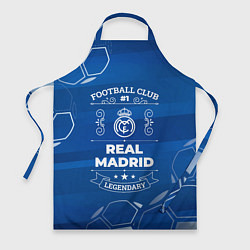 Фартук кулинарный Real Madrid FC 1, цвет: 3D-принт