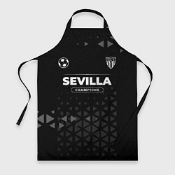 Фартук кулинарный Sevilla Форма Champions, цвет: 3D-принт