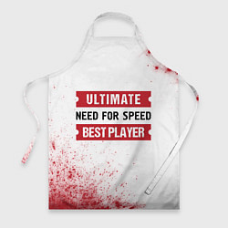 Фартук кулинарный Need for Speed таблички Ultimate и Best Player, цвет: 3D-принт