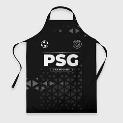 Фартук PSG Champions Uniform