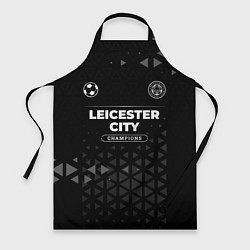 Фартук Leicester City Champions Uniform