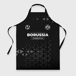 Фартук кулинарный Borussia Champions Uniform, цвет: 3D-принт