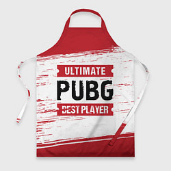 Фартук кулинарный PUBG: красные таблички Best Player и Ultimate, цвет: 3D-принт