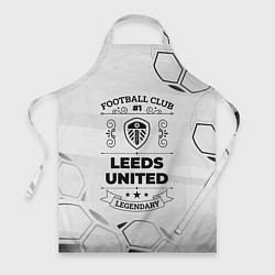 Фартук кулинарный Leeds United Football Club Number 1 Legendary, цвет: 3D-принт