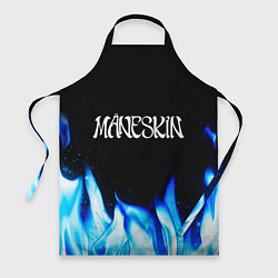 Фартук кулинарный Maneskin blue fire, цвет: 3D-принт