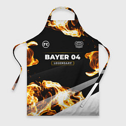 Фартук кулинарный Bayer 04 legendary sport fire, цвет: 3D-принт