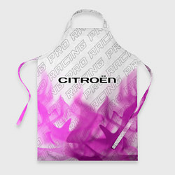 Фартук кулинарный Citroen pro racing: символ сверху, цвет: 3D-принт