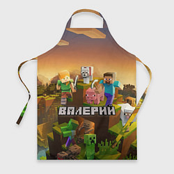 Фартук кулинарный Валерий Minecraft, цвет: 3D-принт