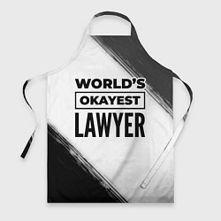 Фартук Worlds okayest lawyer - white