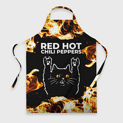 Фартук кулинарный Red Hot Chili Peppers рок кот и огонь, цвет: 3D-принт