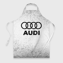 Фартук кулинарный Audi с потертостями на светлом фоне, цвет: 3D-принт