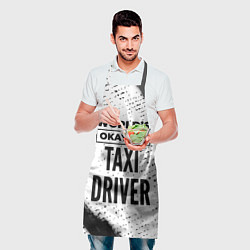 Фартук кулинарный Worlds okayest taxi driver - white, цвет: 3D-принт — фото 2