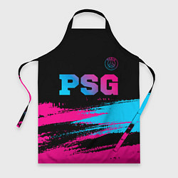 Фартук кулинарный PSG - neon gradient: символ сверху, цвет: 3D-принт