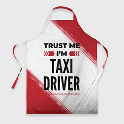 Фартук кулинарный Trust me Im taxi driver white, цвет: 3D-принт