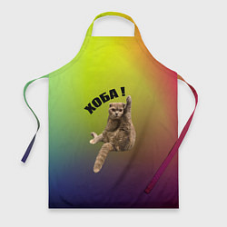 Фартук кулинарный Хоба кот, цвет: 3D-принт