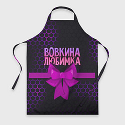 Фартук Вовкина любимка - соты