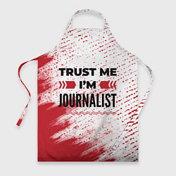 Фартук кулинарный Trust me Im journalist white, цвет: 3D-принт