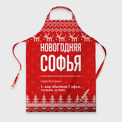 Фартук кулинарный Новогодняя Софья: свитер с оленями, цвет: 3D-принт
