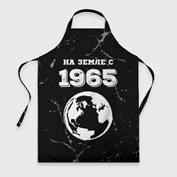 Фартук кулинарный На Земле с 1965: краска на темном, цвет: 3D-принт