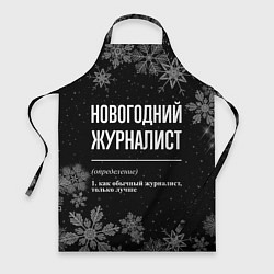Фартук кулинарный Новогодний журналист на темном фоне, цвет: 3D-принт