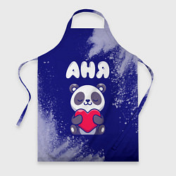 Фартук кулинарный Аня панда с сердечком, цвет: 3D-принт