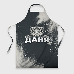 Фартук кулинарный Даня зубастый волк, цвет: 3D-принт