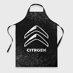 Фартук кулинарный Citroen с потертостями на темном фоне, цвет: 3D-принт