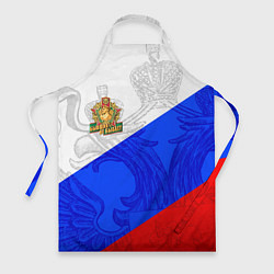 Фартук кулинарный Россия - пограничные войска, цвет: 3D-принт