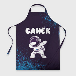 Фартук кулинарный Санёк космонавт даб, цвет: 3D-принт